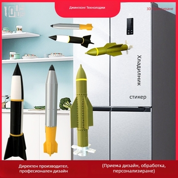 Воен модел AIM-120 Hellfire — PLA 3D принтиране, модерен стил, висулка, персонализиране