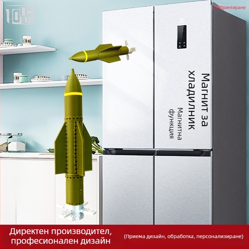 Воен модел AIM-120 Hellfire — PLA 3D принтиране, модерен стил, висулка, персонализиране