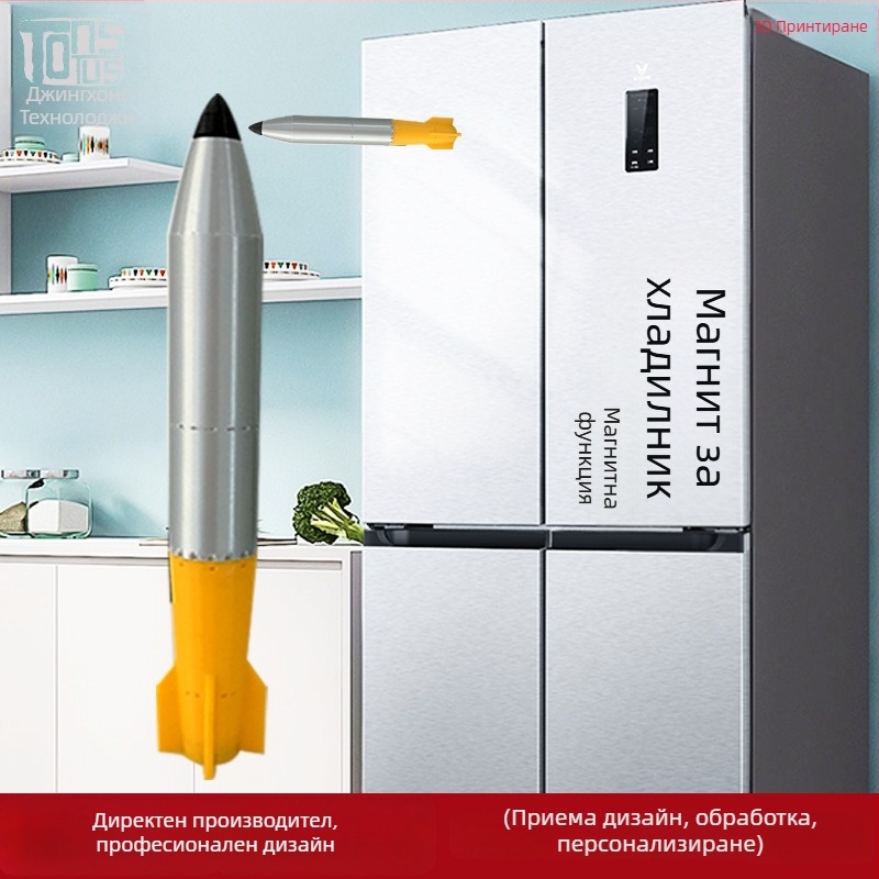 Воен модел AIM-120 Hellfire — PLA 3D принтиране, модерен стил, висулка, персонализиране