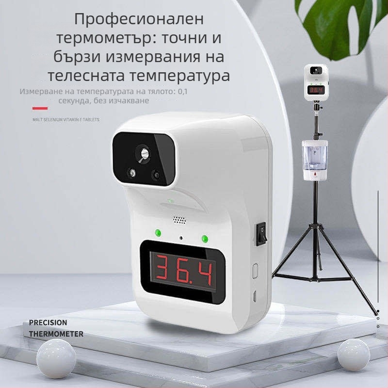 Инфрачервен безконтактен термометър K3+ / K3X, напълно автоматичен, измерва телесна температура при ниски температури