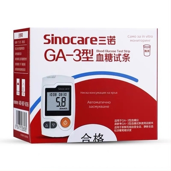 Sannuo GA-3 кръвен глюкомер с гласово упътване, без код, напълно автоматичен, с тест ленти, гаранция за цялата страна