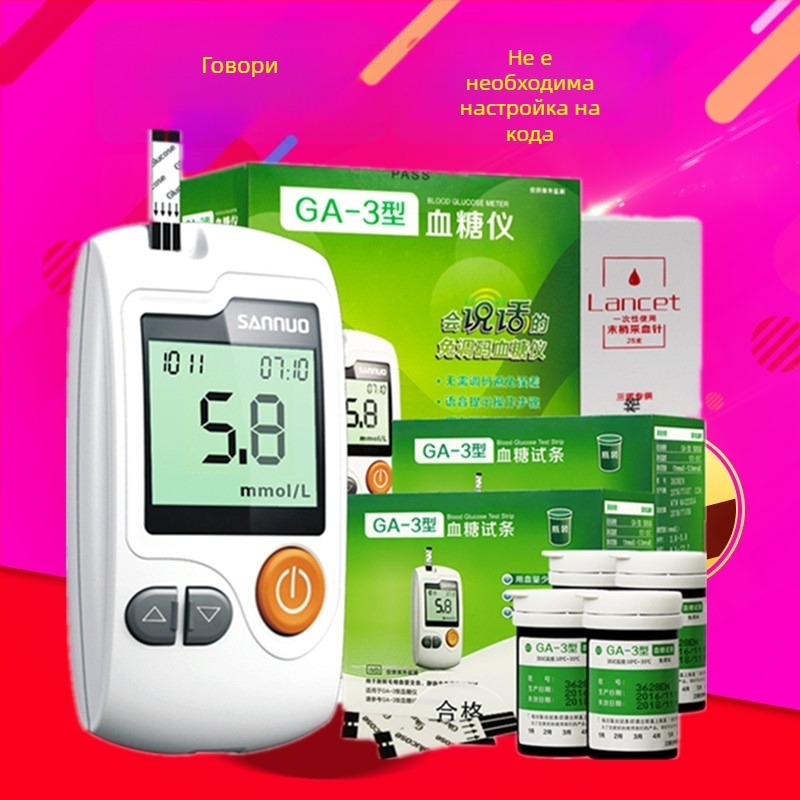 Sannuo GA-3 кръвен глюкомер с гласово упътване, без код, напълно автоматичен, с тест ленти, гаранция за цялата страна