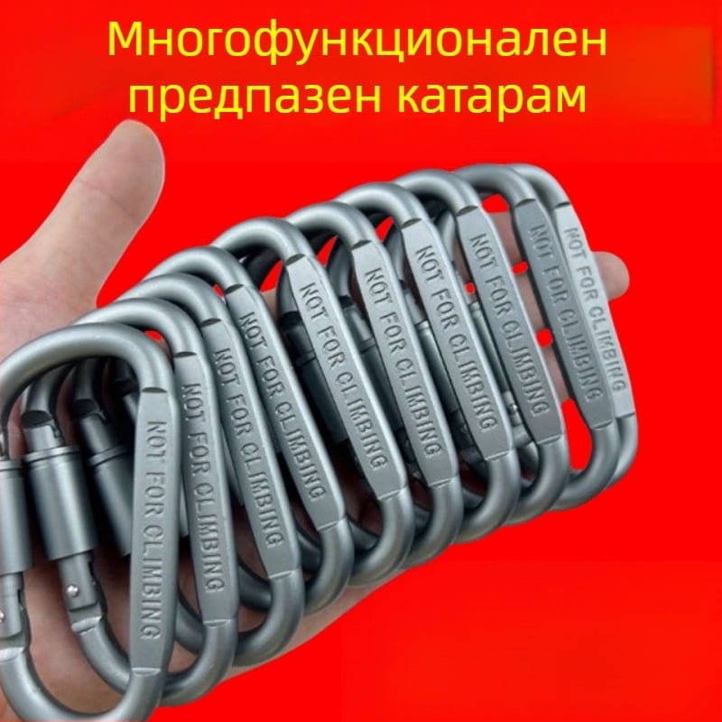 D-тип карабинер от неръждаема стомана за къмпинг и катерене, бърз захват