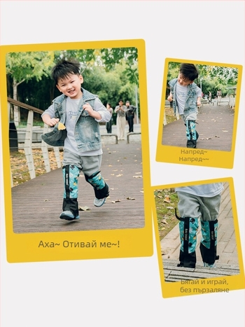 Детски протектори за прасци от полиестер за планински походи