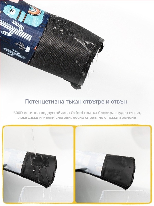 Детски протектори за прасци от полиестер за планински походи