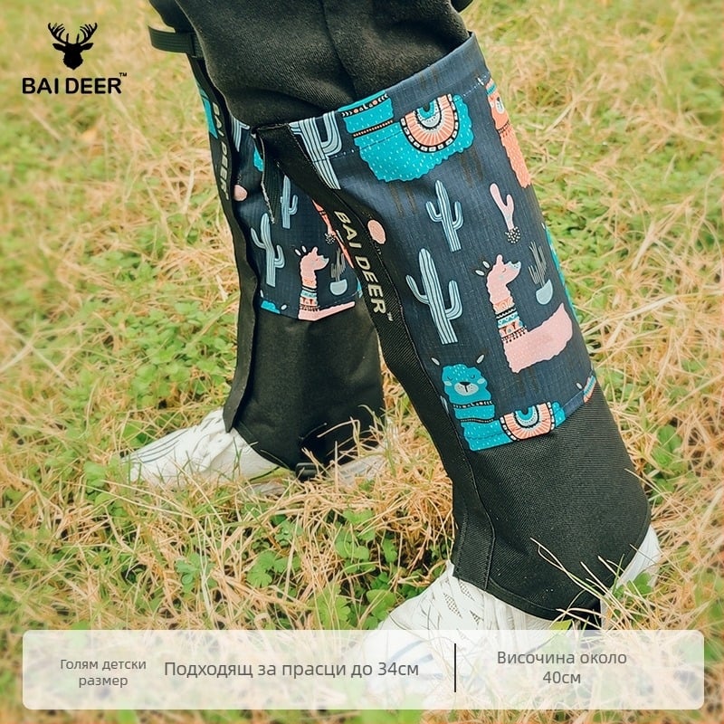 Детски протектори за прасци от полиестер за планински походи