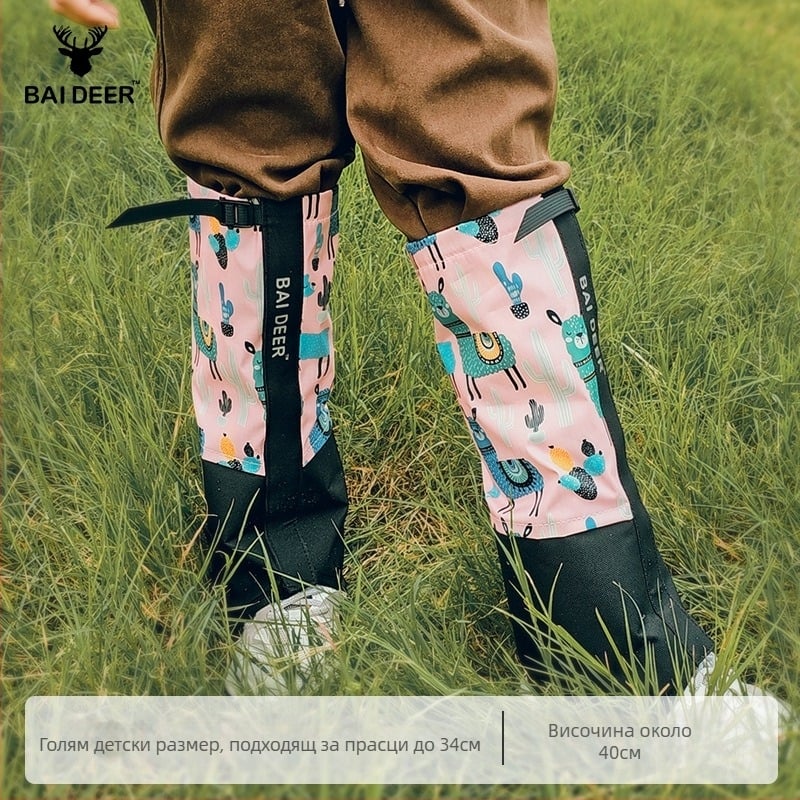 Детски протектори за прасци от полиестер за планински походи