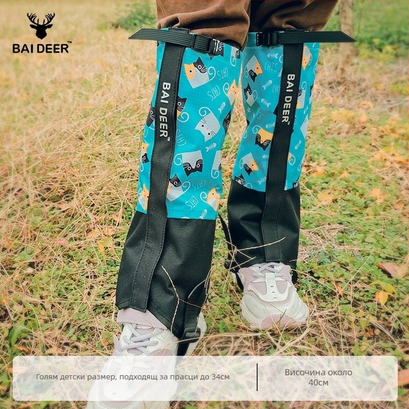 Детски протектори за прасци от полиестер за планински походи