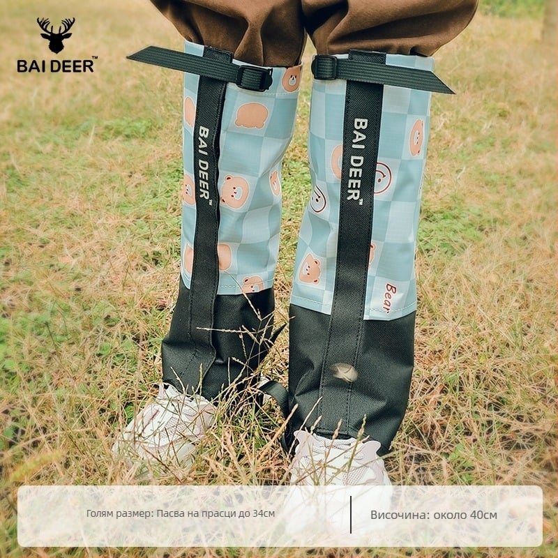 Детски протектори за прасци от полиестер за планински походи