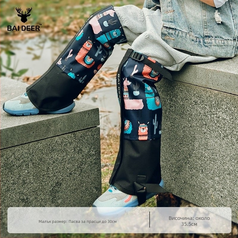 Детски протектори за прасци от полиестер за планински походи