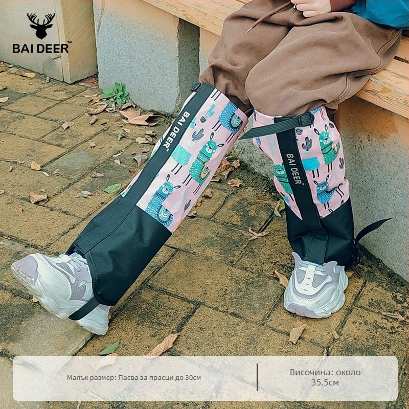 Детски протектори за прасци от полиестер за планински походи