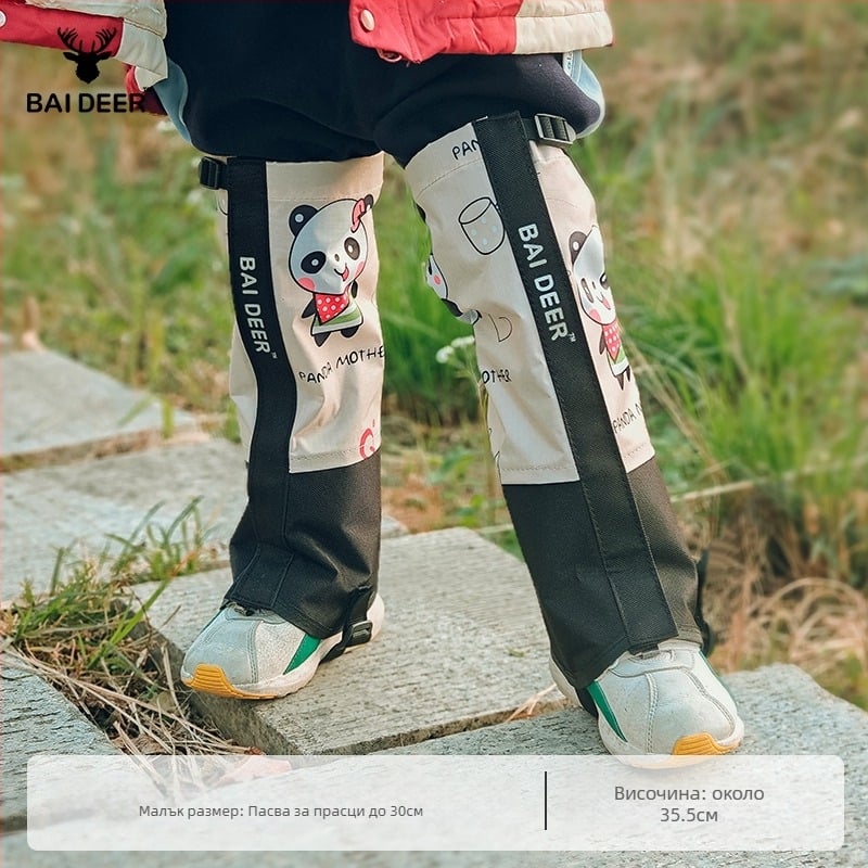 Детски протектори за прасци от полиестер за планински походи