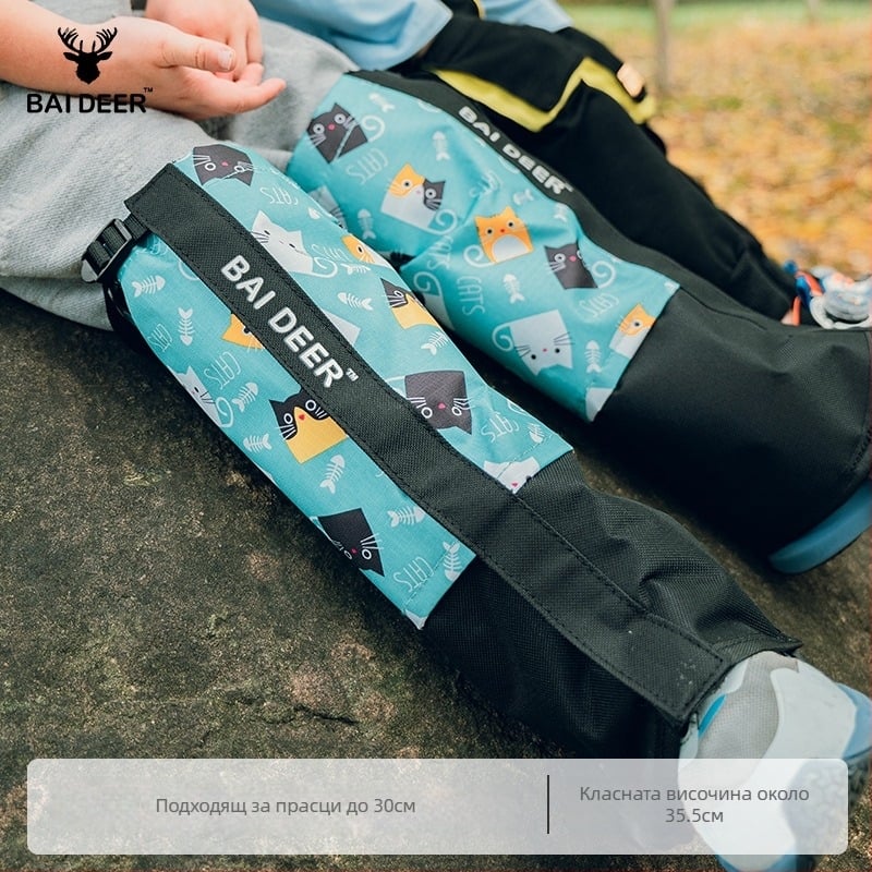 Детски протектори за прасци от полиестер за планински походи