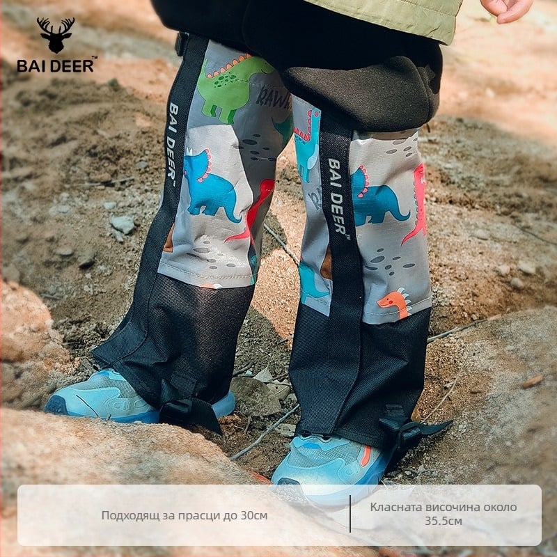 Детски протектори за прасци от полиестер за планински походи