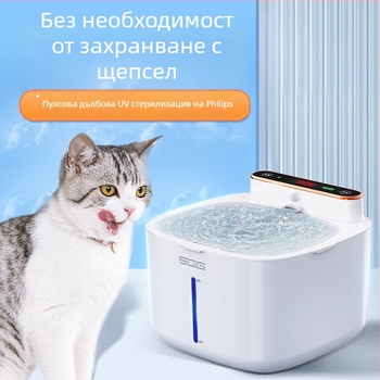 Yinas диспенсър за вода за домашни любимци за кучета и котки, разглобяем, тегло 1 кг, без поддръжка на приложение