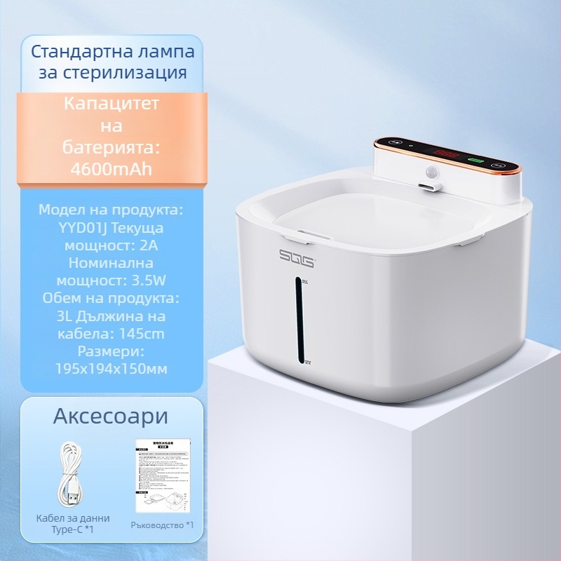 Yinas диспенсър за вода за домашни любимци за кучета и котки, разглобяем, тегло 1 кг, без поддръжка на приложение