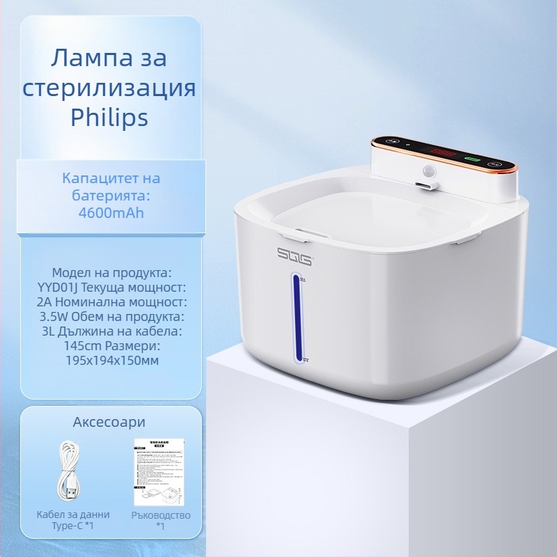 Yinas диспенсър за вода за домашни любимци за кучета и котки, разглобяем, тегло 1 кг, без поддръжка на приложение