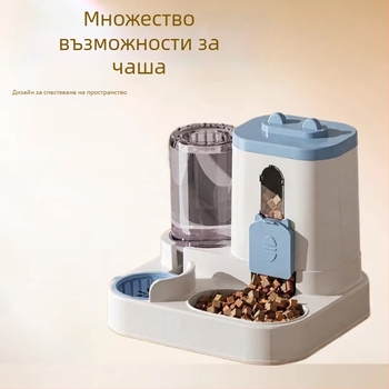 2-в-1 автоматичен хранилник за котки и кучета със суха и влажна храна, отделяща се купа, с приложение, тегло 580 г