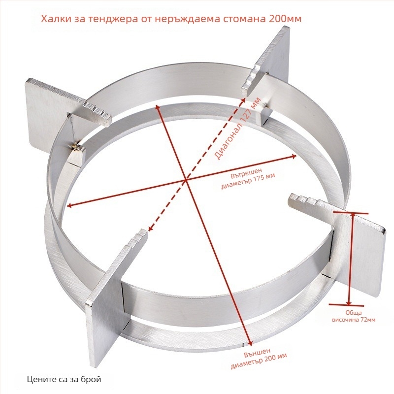 Държач за тенджери за газова печка - нехлъзгаща се поставка, аксесоар за държане на съдове, модел: Gas stove pot holder