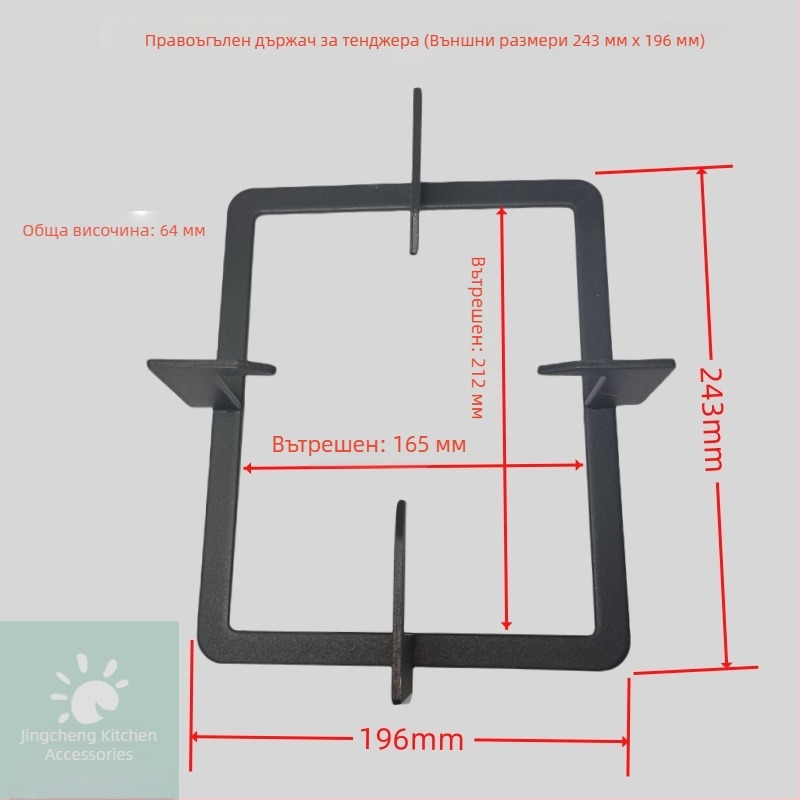 Държач за тенджери за газова печка - нехлъзгаща се поставка, аксесоар за държане на съдове, модел: Gas stove pot holder