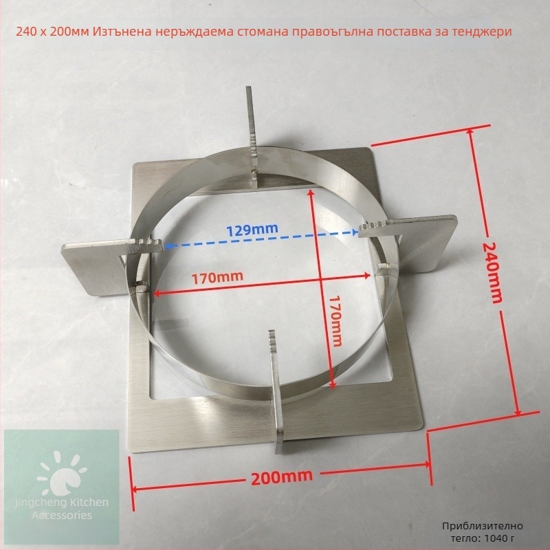 Държач за тенджери за газова печка - нехлъзгаща се поставка, аксесоар за държане на съдове, модел: Gas stove pot holder