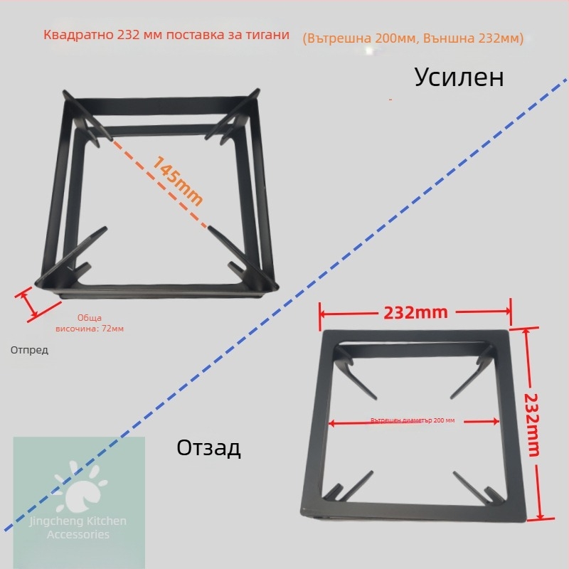 Държач за тенджери за газова печка - нехлъзгаща се поставка, аксесоар за държане на съдове, модел: Gas stove pot holder