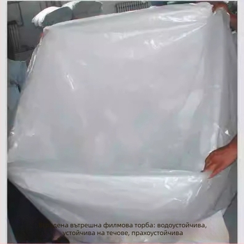 Тонбаг с вътрешна обвивка, товароносимост 1000 кг, PE материал, двойно водоустойчива и влагозащитна, за складиране на цимент, печат на лого