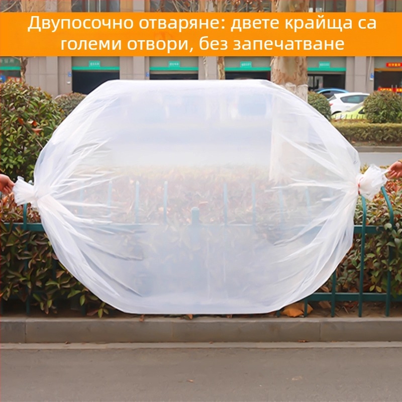 Тонбаг с вътрешна обвивка, товароносимост 1000 кг, PE материал, двойно водоустойчива и влагозащитна, за складиране на цимент, печат на лого