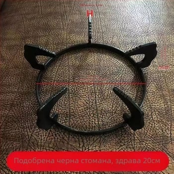 Кръгла поставка за газова печка, универсална, нехлъзгаща се, държач за млековарка