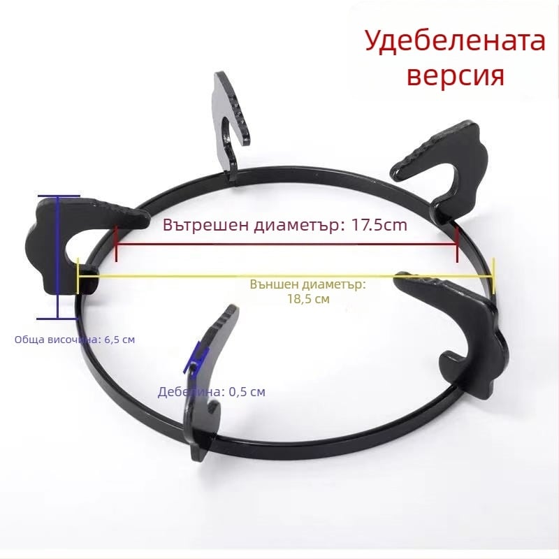 Кръгла поставка за газова печка, универсална, нехлъзгаща се, държач за млековарка
