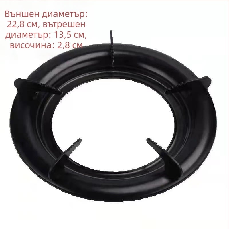 Кръгла поставка за газова печка, универсална, нехлъзгаща се, държач за млековарка