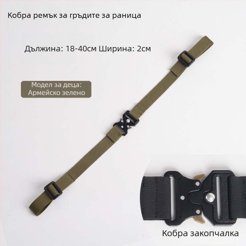 Ремък за раница от нейлонова лента: антиплъзгащ ремък с Cobra алуминиев катарама, мултифункционален