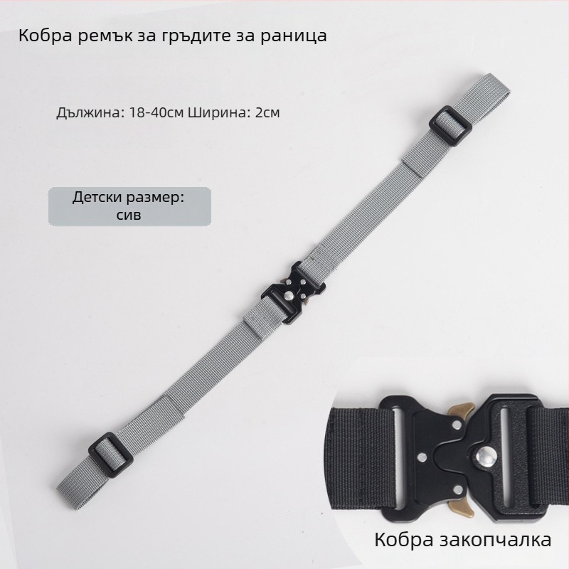 Ремък за раница от нейлонова лента: антиплъзгащ ремък с Cobra алуминиев катарама, мултифункционален