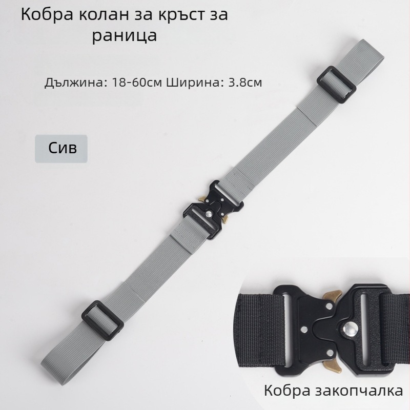 Ремък за раница от нейлонова лента: антиплъзгащ ремък с Cobra алуминиев катарама, мултифункционален