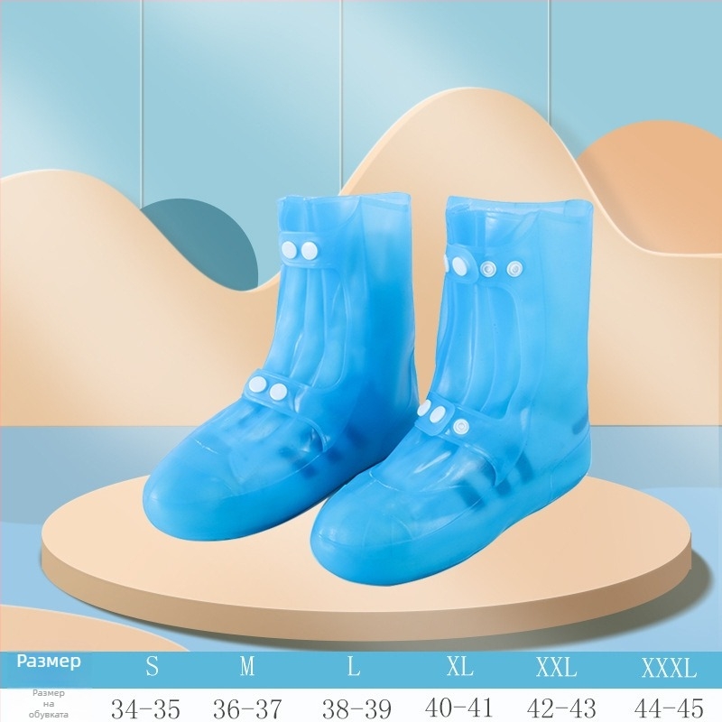 Дъждовни протектори за обувки за мъже, водоустойчиви, антихлъзгави, PVC