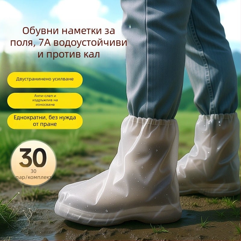 Калъфи за обувки за походи и планинарство, еднократни, антиплъзгащи, дебели и издръжливи; произход Yiwu; марка Friendly; материал PE; стил прост