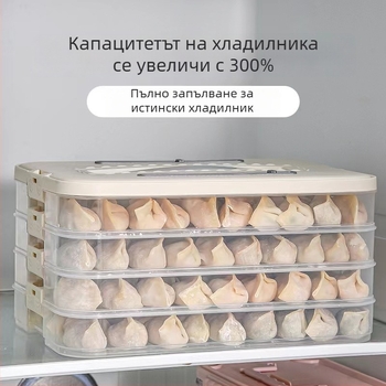 Кутия за замразяване на дъмплинги – хранително-пластмасова, марка Hani, прост и модерен стил, подредба една върху друга