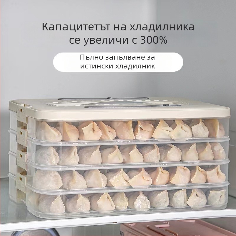 Кутия за замразяване на дъмплинги – хранително-пластмасова, марка Hani, прост и модерен стил, подредба една върху друга