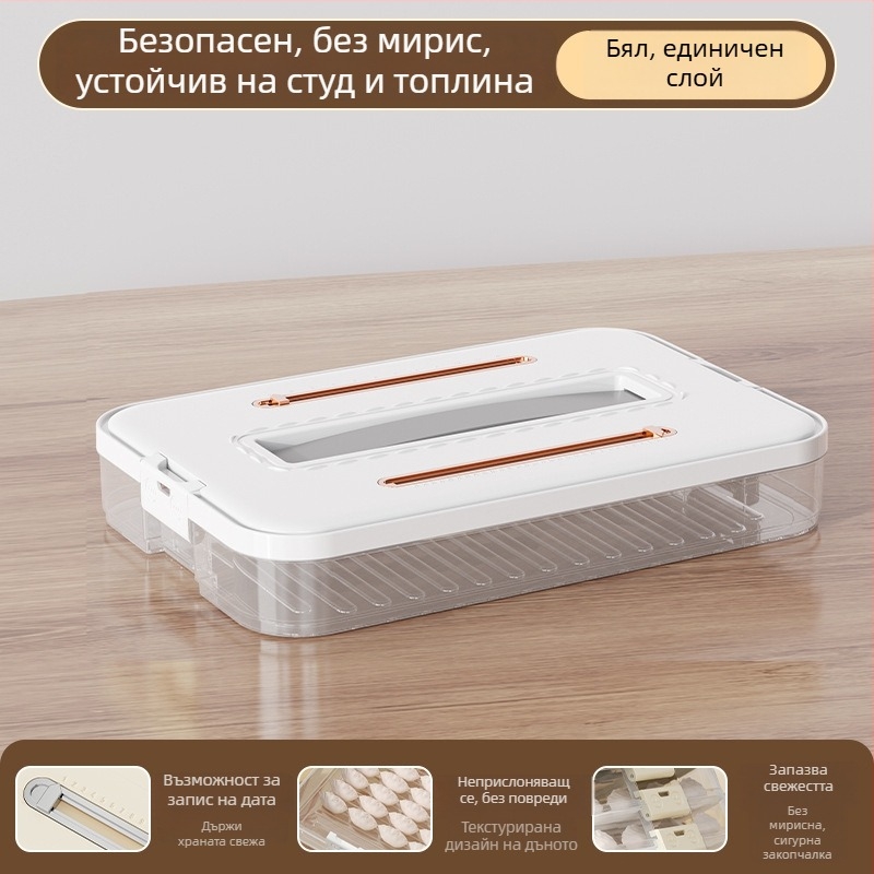 Кутия за замразяване на дъмплинги – хранително-пластмасова, марка Hani, прост и модерен стил, подредба една върху друга