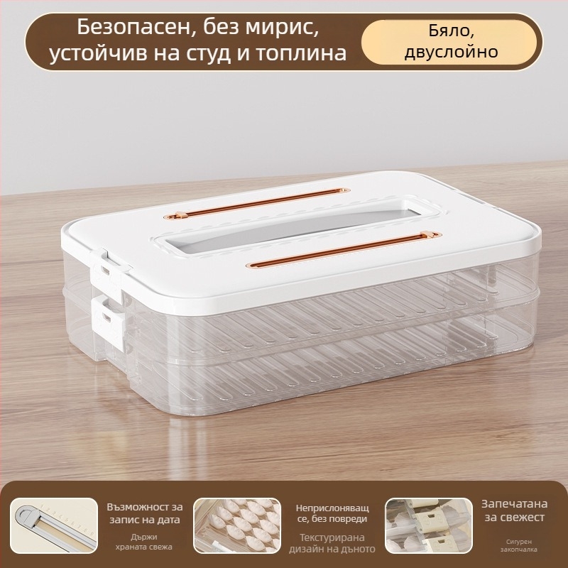 Кутия за замразяване на дъмплинги – хранително-пластмасова, марка Hani, прост и модерен стил, подредба една върху друга