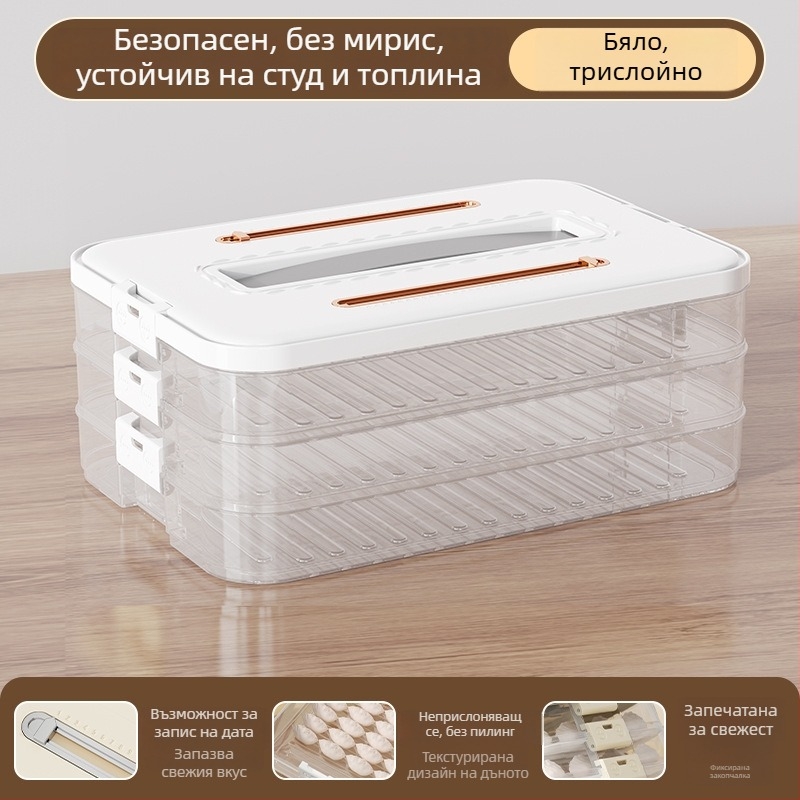 Кутия за замразяване на дъмплинги – хранително-пластмасова, марка Hani, прост и модерен стил, подредба една върху друга