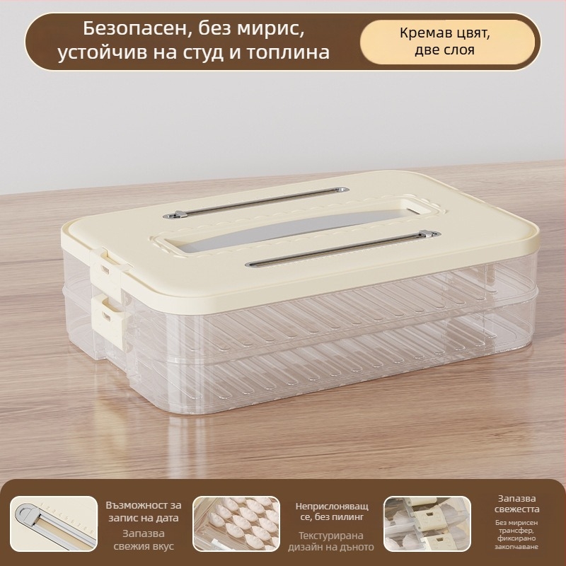 Кутия за замразяване на дъмплинги – хранително-пластмасова, марка Hani, прост и модерен стил, подредба една върху друга