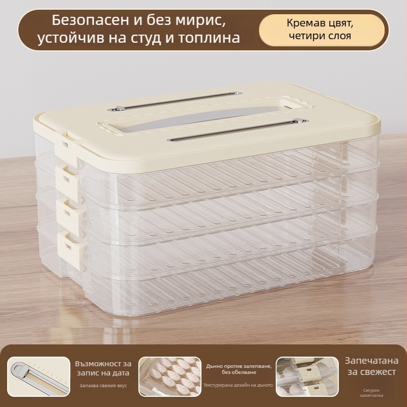 Кутия за замразяване на дъмплинги – хранително-пластмасова, марка Hani, прост и модерен стил, подредба една върху друга