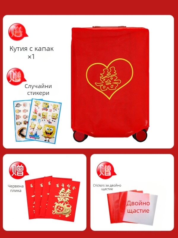 Аксесоари за куфари (PVC материал, модел PJ, пролет 2022, лицензиран частен етикет)