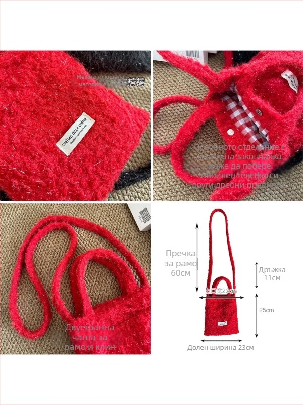 Кросбоди чанта за телефон в корейски стил, плюшена, вертикална квадратна форма, магнитно закопчаване, зима 2025