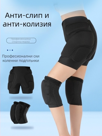 Tachini Ски протектор за тазобедрени подплънки — нейлон-полиестер смес, SBR пяна, EVA и силиконово уплътнение; универсално за ледено-снежни спортове, екстремни предизвикателства и туризъм; комбинирана спортна защита