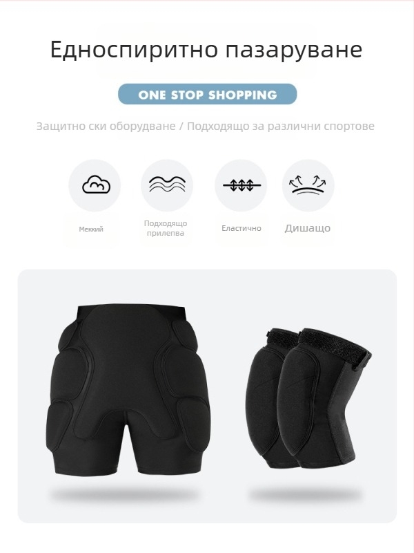 Tachini Ски протектор за тазобедрени подплънки — нейлон-полиестер смес, SBR пяна, EVA и силиконово уплътнение; универсално за ледено-снежни спортове, екстремни предизвикателства и туризъм; комбинирана спортна защита