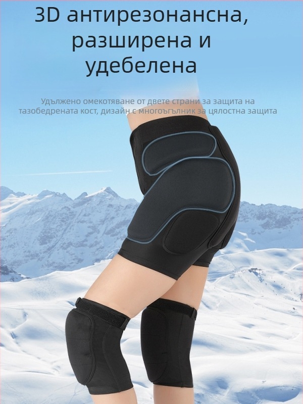 Tachini Ски протектор за тазобедрени подплънки — нейлон-полиестер смес, SBR пяна, EVA и силиконово уплътнение; универсално за ледено-снежни спортове, екстремни предизвикателства и туризъм; комбинирана спортна защита