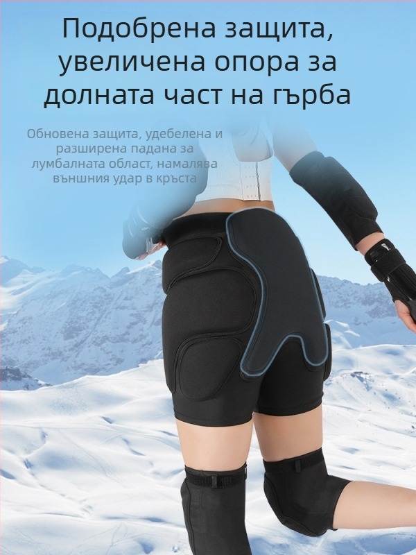 Tachini Ски протектор за тазобедрени подплънки — нейлон-полиестер смес, SBR пяна, EVA и силиконово уплътнение; универсално за ледено-снежни спортове, екстремни предизвикателства и туризъм; комбинирана спортна защита