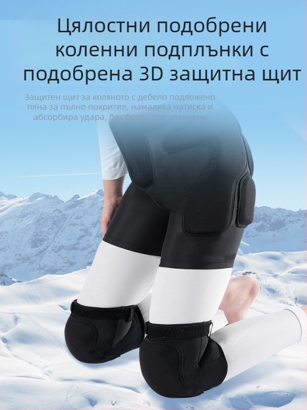 Tachini Ски протектор за тазобедрени подплънки — нейлон-полиестер смес, SBR пяна, EVA и силиконово уплътнение; универсално за ледено-снежни спортове, екстремни предизвикателства и туризъм; комбинирана спортна защита